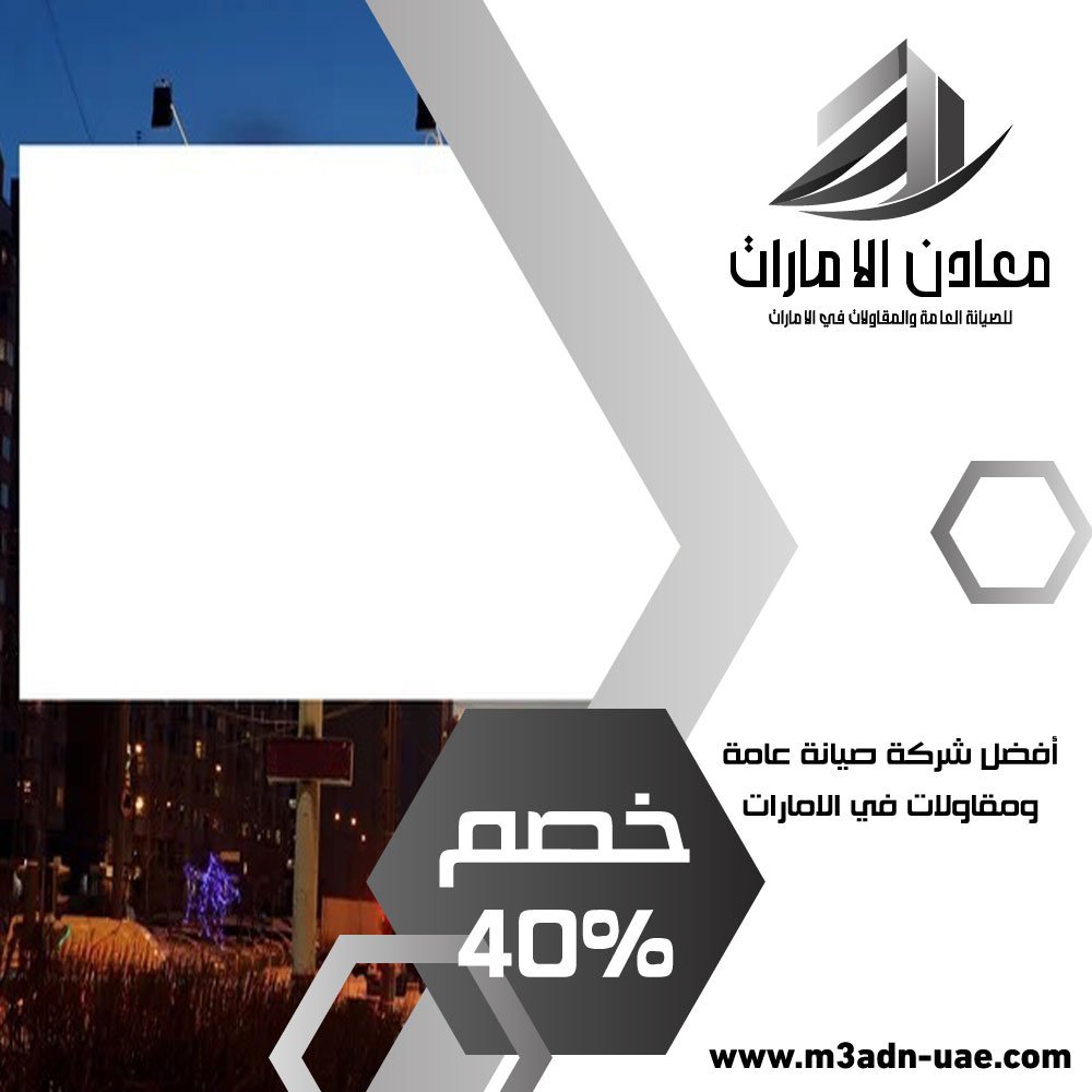 تصميم لوحات محلات تجارية في عجمان