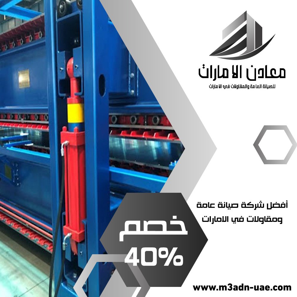 تصنيع وتركيب ساندوتش بانل في دبي
