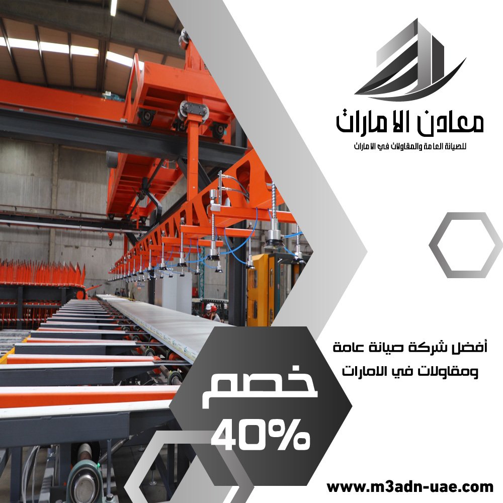 تصنيع وتركيب ساندوتش بانل في دبي