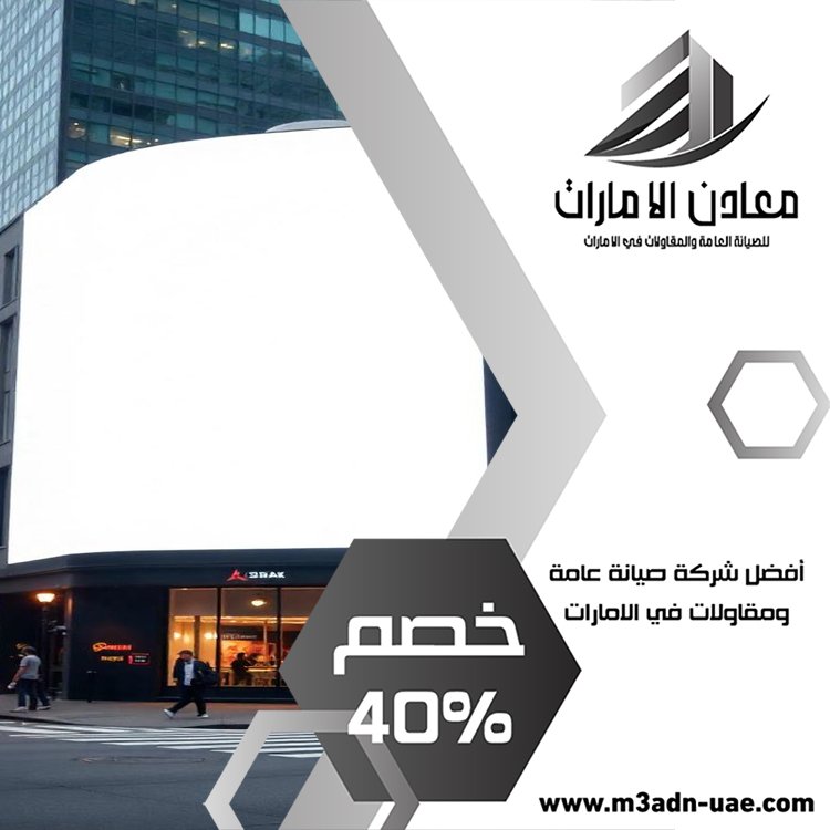 تصميم لوحات محلات تجارية في دبي 4 تصميم لوحات محلات تجارية في دبي