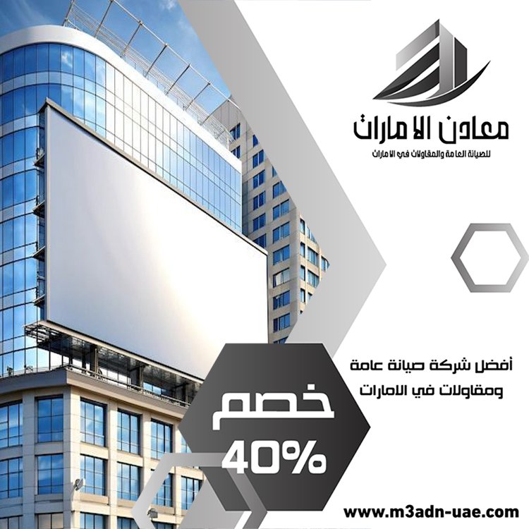 تصميم لوحات محلات تجارية في دبي 5 تصميم لوحات محلات تجارية في دبي