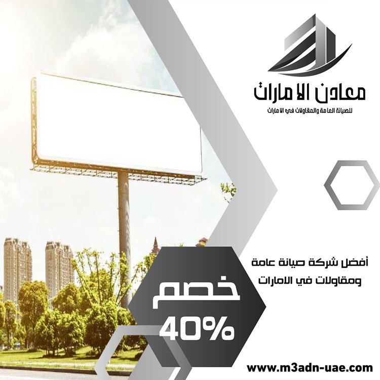 تصميم لوحات محلات تجارية في الشارقة 9 تركيب جبس بورد في الشارقة