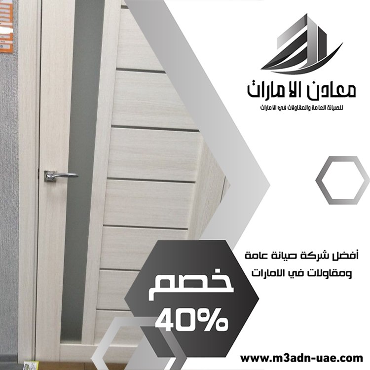 تركيب ابواب وشبابيك الوميتال في دبي 5 تركيب ابواب وشبابيك الوميتال في دبي