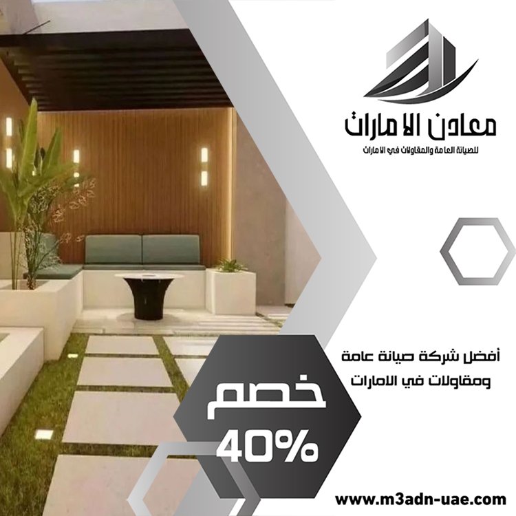 بناء مظلات في أبو ظبي 3 بناء مظلات في أبو ظبي