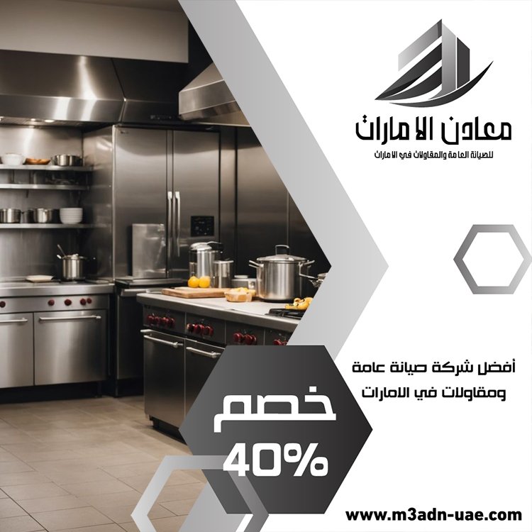 ورشة ستانلس ستيل في دبي 4 ورشة ستانلس ستيل في دبي