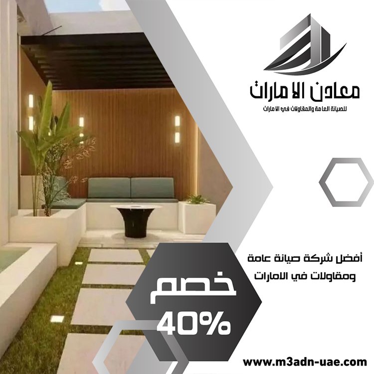 بناء مظلات في دبي 3 بناء مظلات في دبي