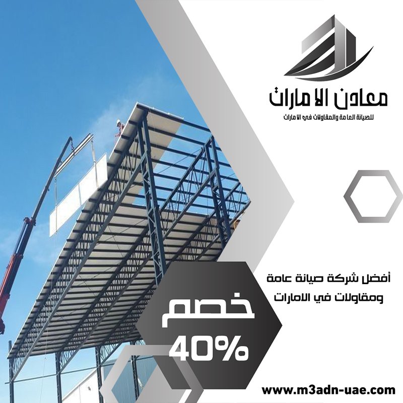 تركيب شبرات