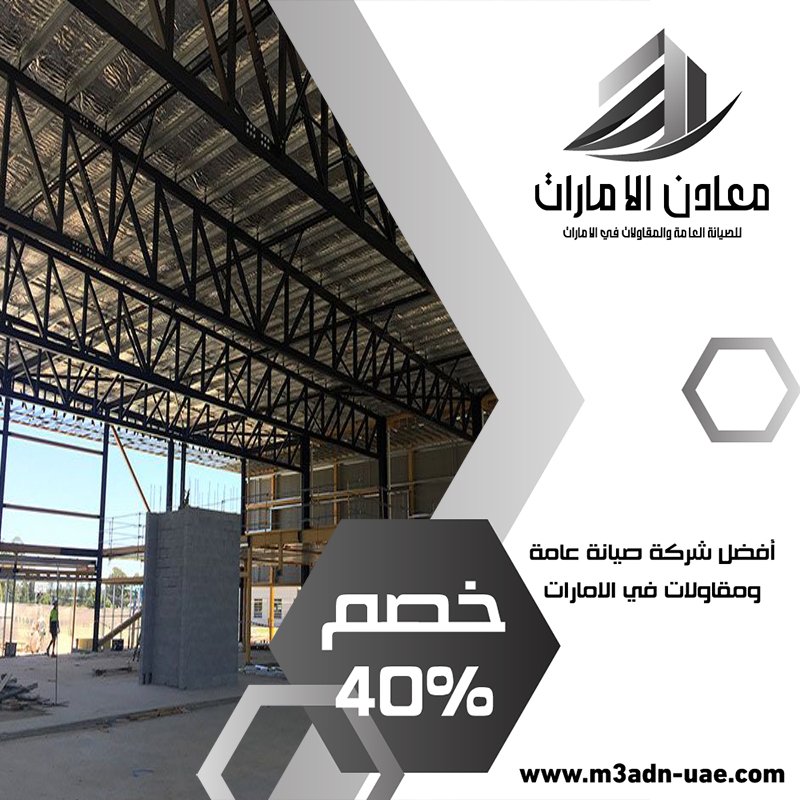 تركيب شبرات
