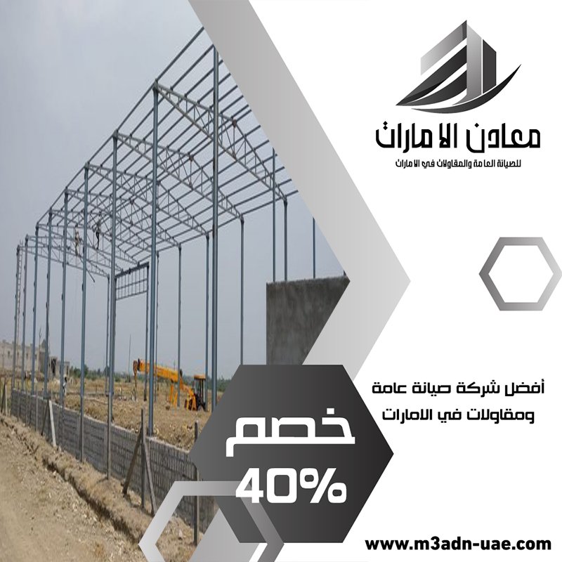 تركيب شبرات