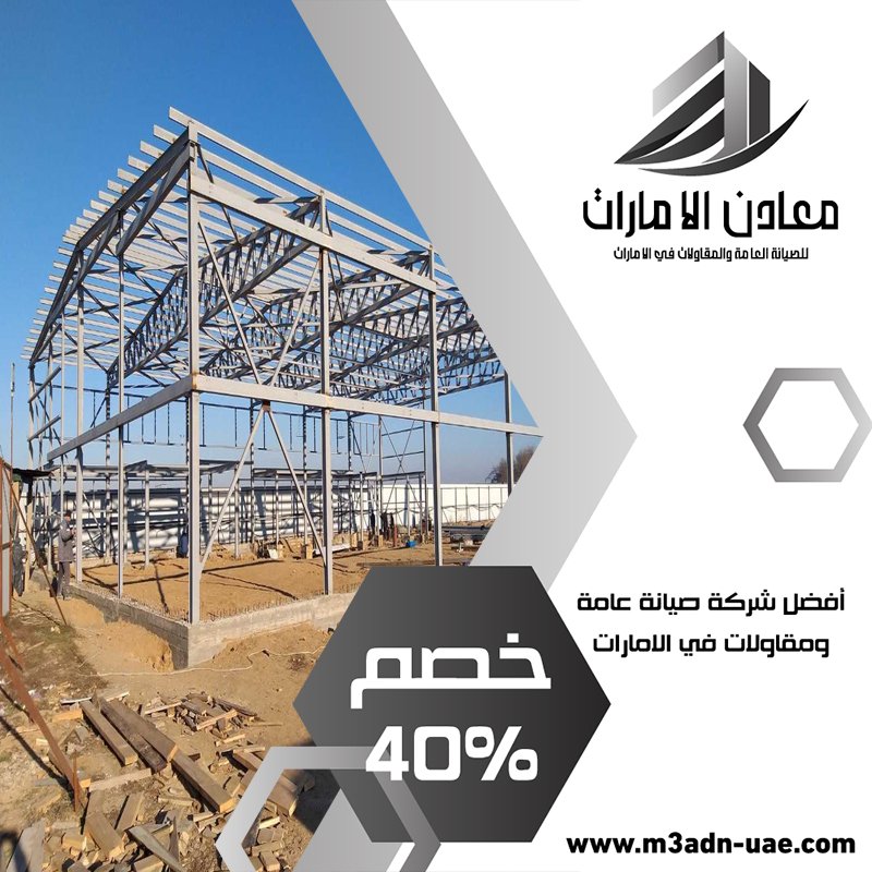 تركيب شبرات