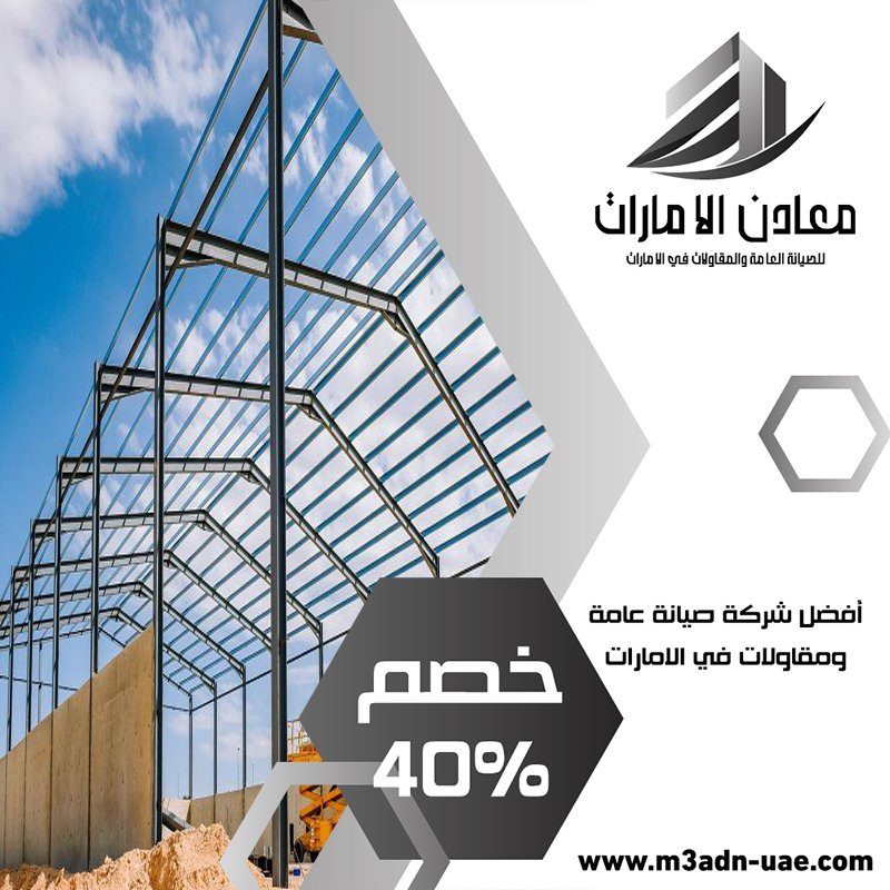 تركيب شبرات