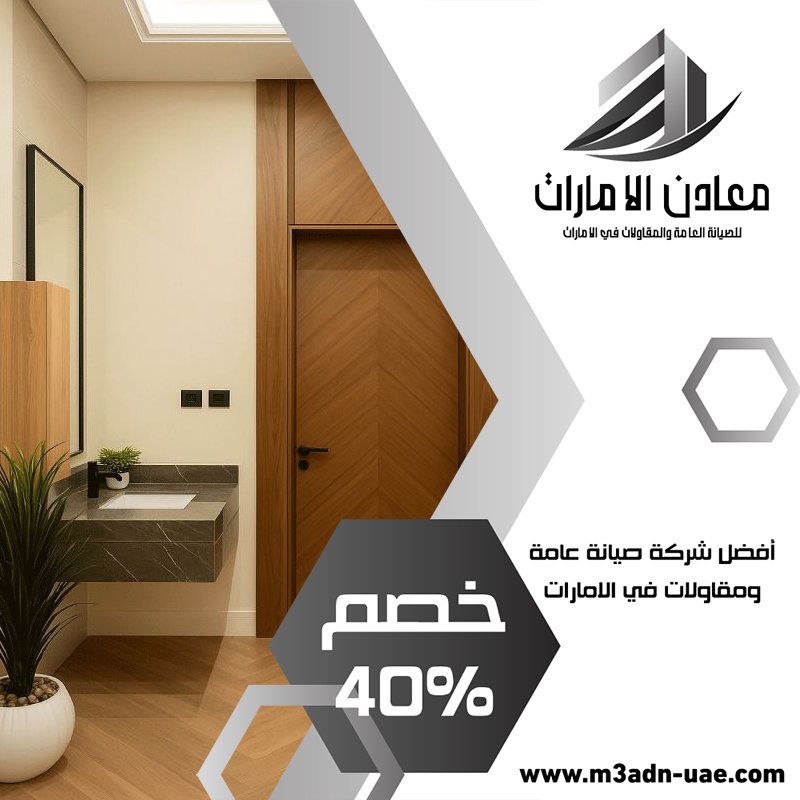 تركيب ابواب في ابوظبي 3 تركيب ابواب في ابوظبي