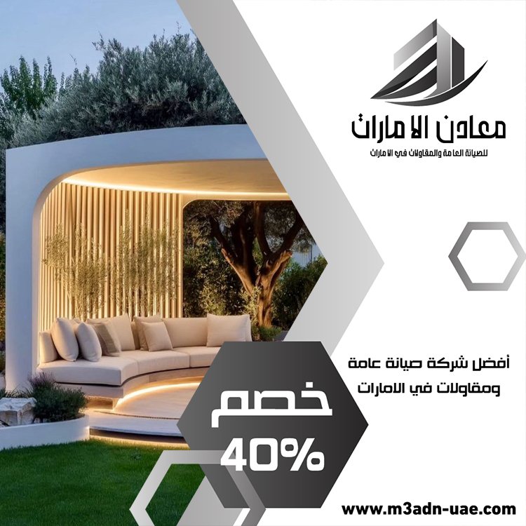 بناء مظلات في الفجيرة 3 بناء مظلات في الفجيرة