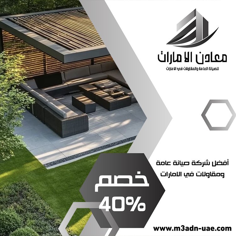 بناء مظلات في الفجيرة 5 بناء مظلات في الفجيرة