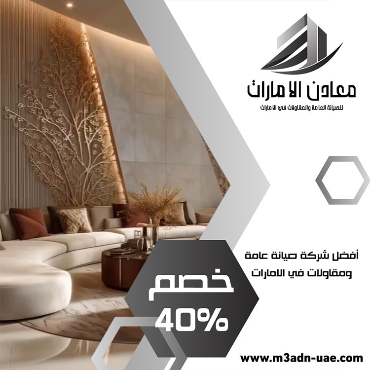 شركة ديكور في السيوح 4 شركة ديكور في السيوح