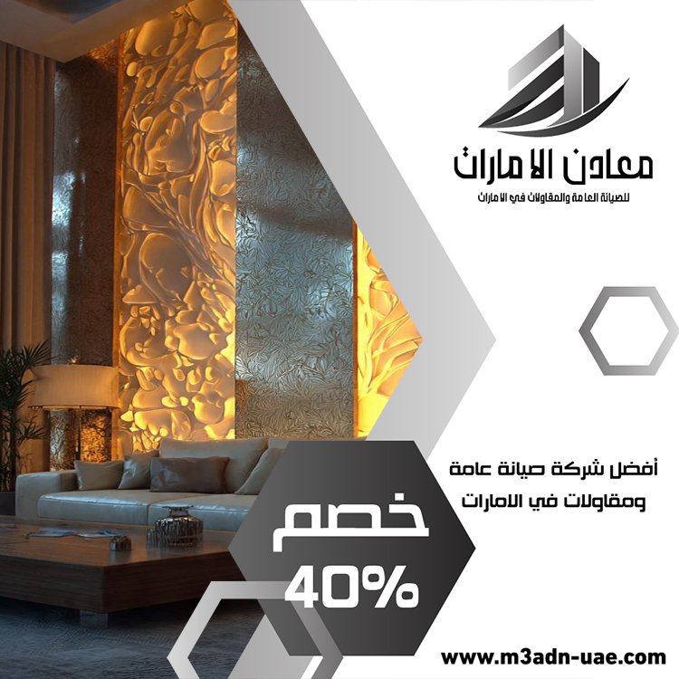 شركة ديكور في السيوح 5 شركة ديكور في السيوح