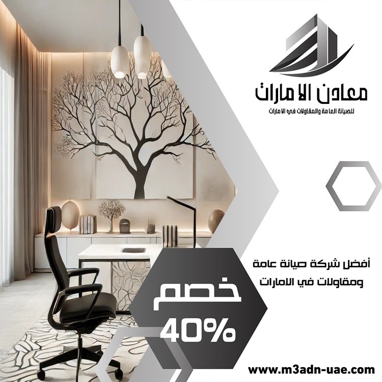 شركة ديكور في البحيرات 4 شركة ديكور في البحيرات