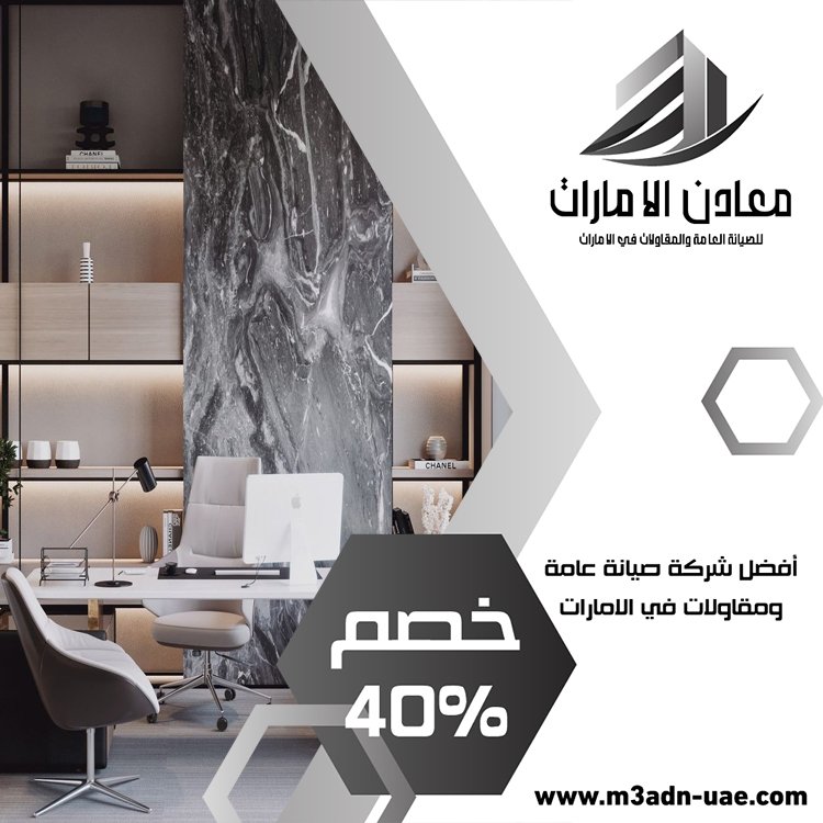 شركة ديكور في البحيرات 5 شركة ديكور في البحيرات