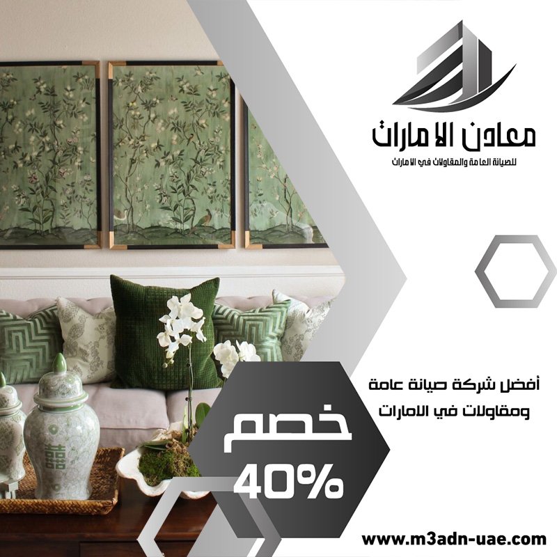 شركة ديكور في السيوح 37 شركة ديكور في السيوح