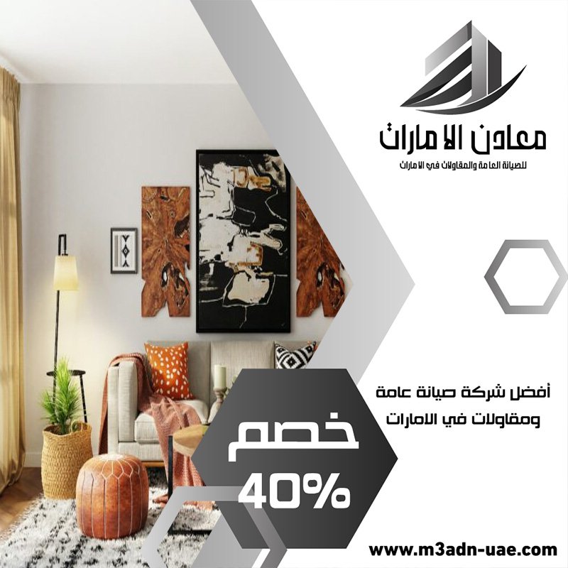 شركة ديكور في السيوح 5 شركة ديكور في السيوح