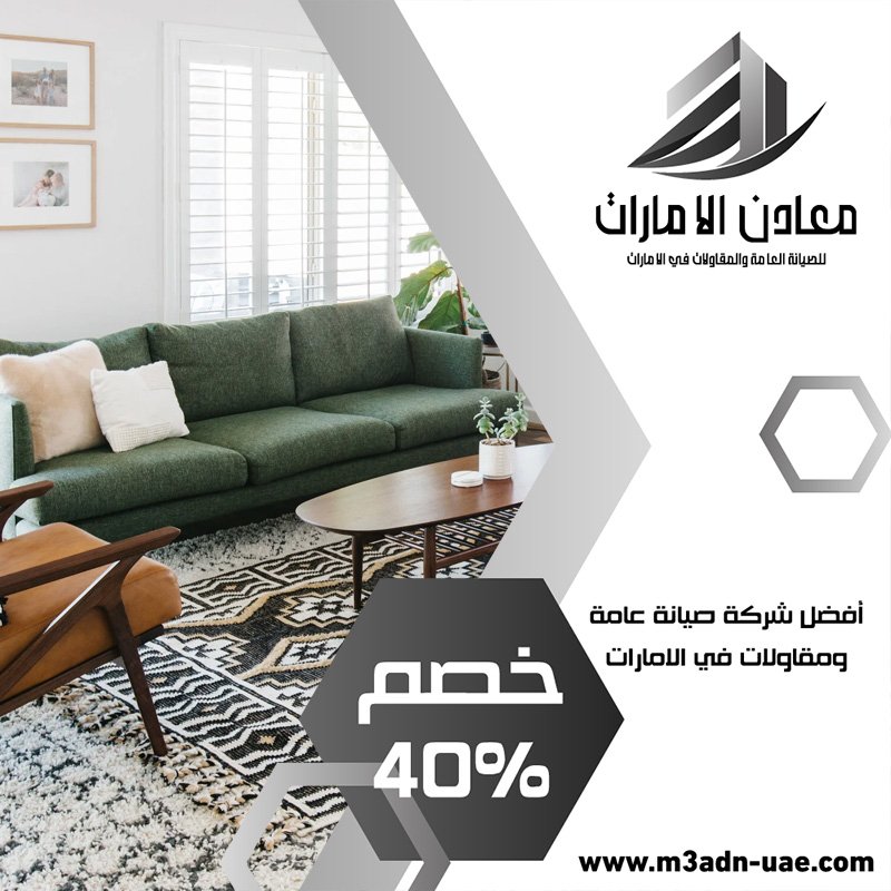 شركة ديكور في السيوح 4 شركة ديكور في السيوح