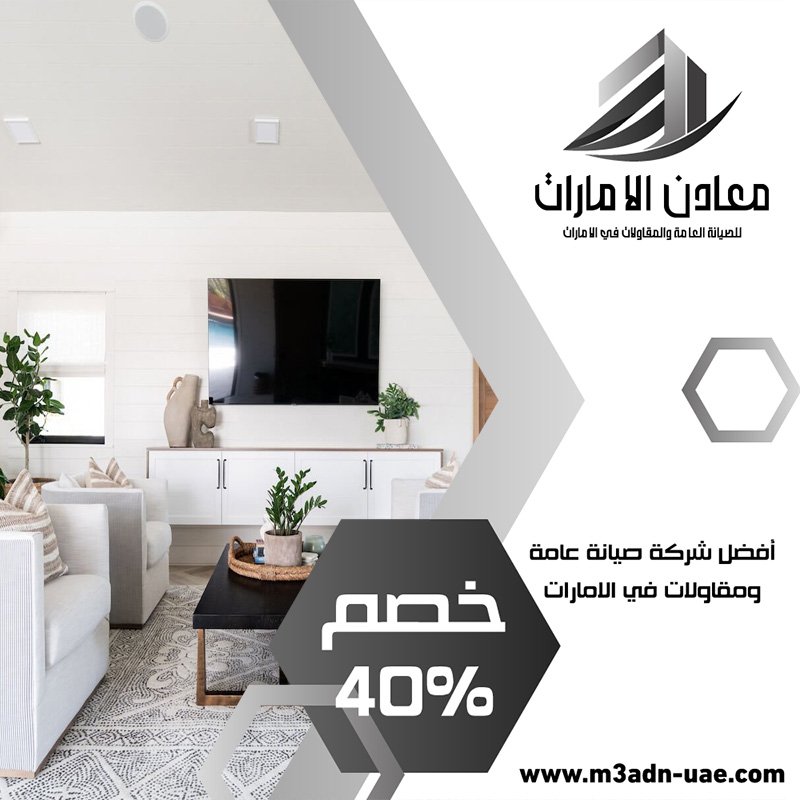 شركة ديكور في السيوح 3 شركة ديكور في السيوح