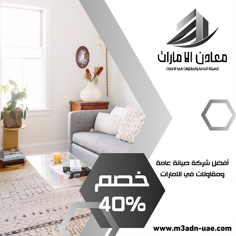 شركة ديكور في خورفكان 5 شركة ديكور في خورفكان