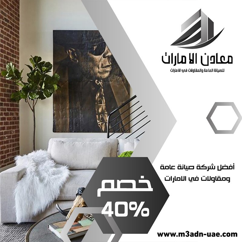 شركة ديكور في البحيرات 4 شركة ديكور في البحيرات