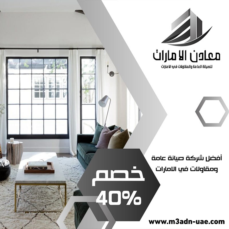 شركة ديكور في البحيرات 3 شركة ديكور في البحيرات